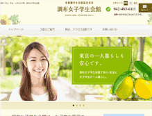 Tablet Screenshot of chofujoshi.com